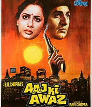 Aaj Ki Awaaz