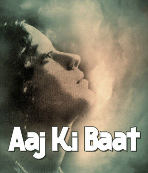 Aaj Ki Baat