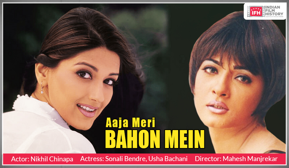 Aaja Meri Bahon Mein