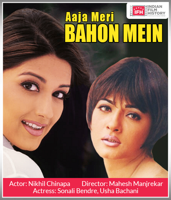 Aaja Meri Bahon Mein