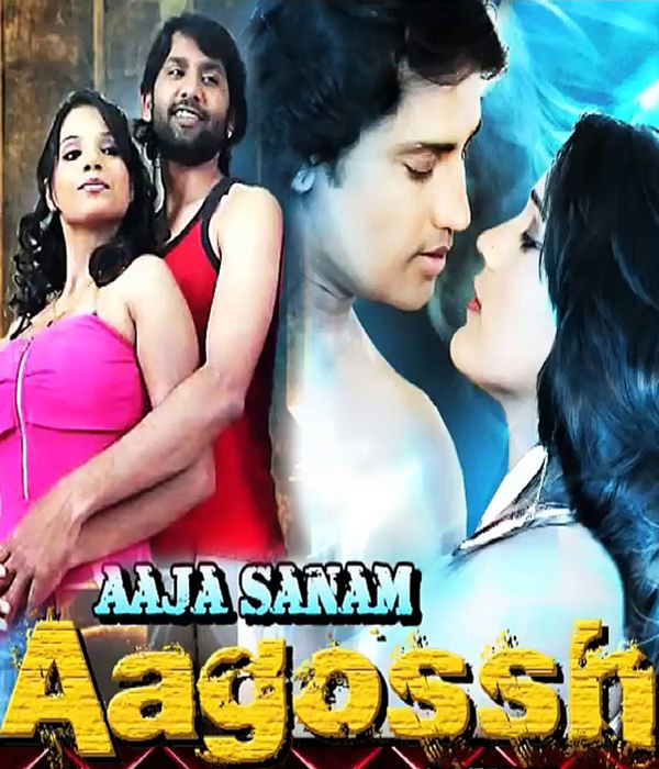 Aaja Sanam Aagossh Mein