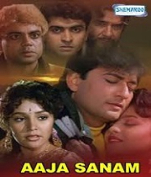 Aaja Sanam