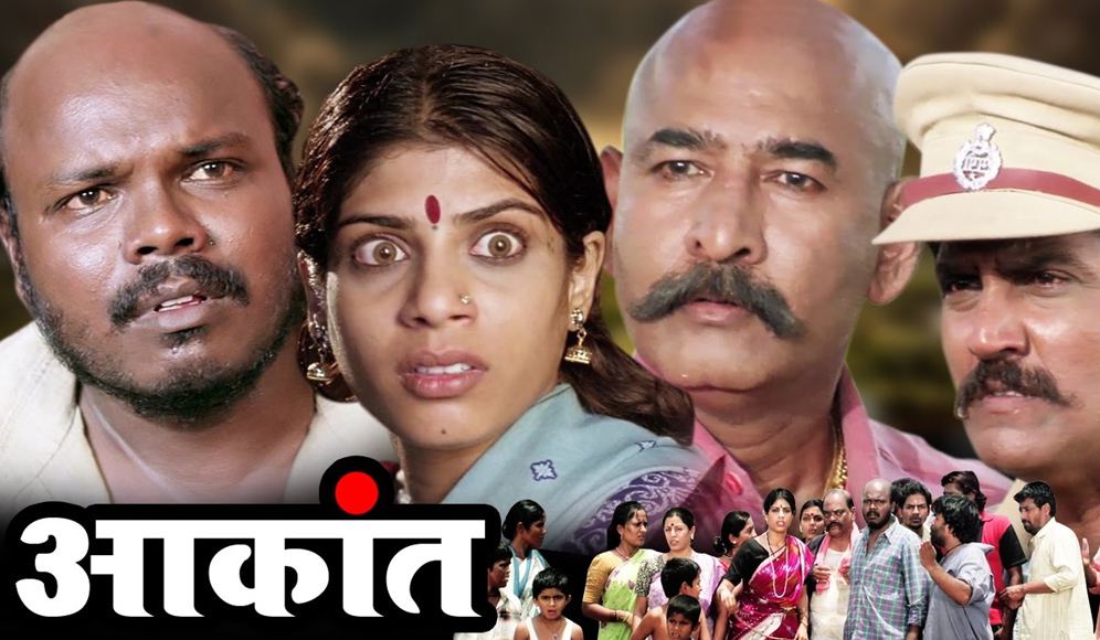 Aakant