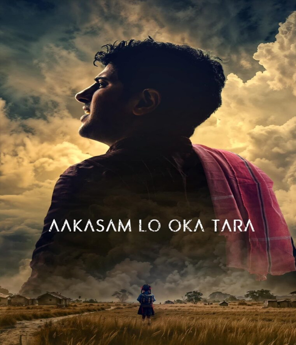 Aakasam Lo Oka Tara
