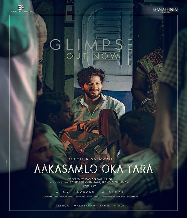 Aakasamlo Oka Tara