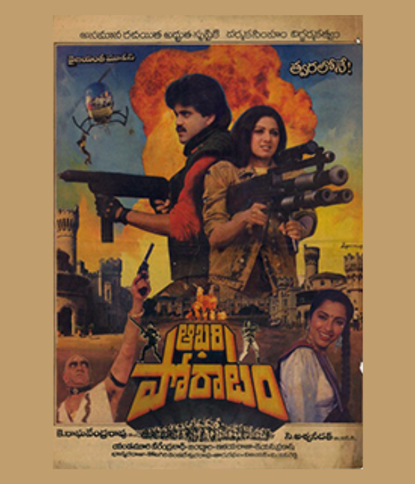 Aakhari Poratam