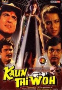 Aakhir Kaun Thi Woh