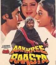 Aakhree Raasta