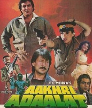 Aakhri Adaalat
