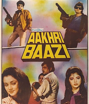 Aakhri Baazi
