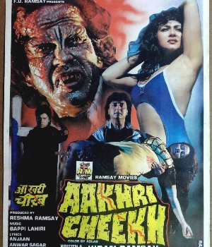 Aakhri Cheekh