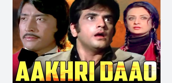 Aakhri Daao