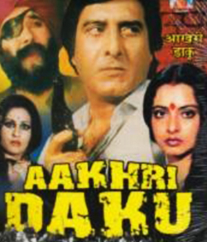 Aakhri Daku
