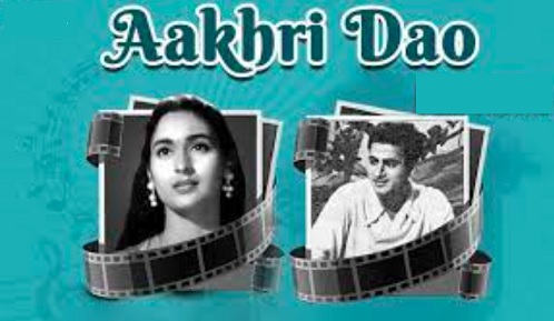 Aakhri Dao