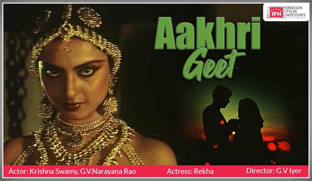 Aakhri Geet