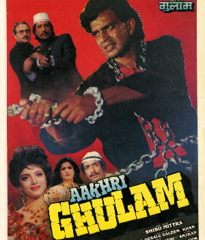 Aakhri Ghulam