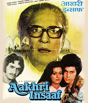Aakhri Insaaf