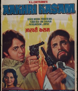 Aakhri Kasam