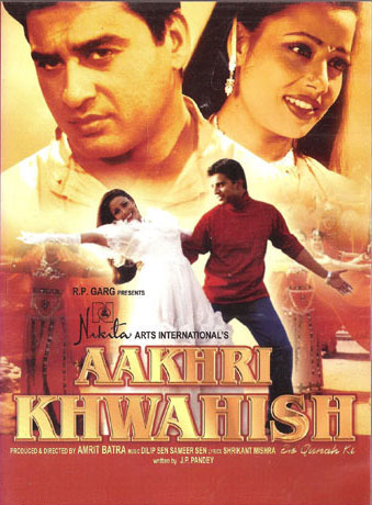 Aakhri Khwahish
