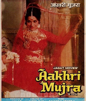 Aakhri Mujra