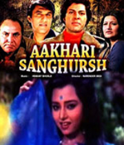 Aakhri Sanghursh