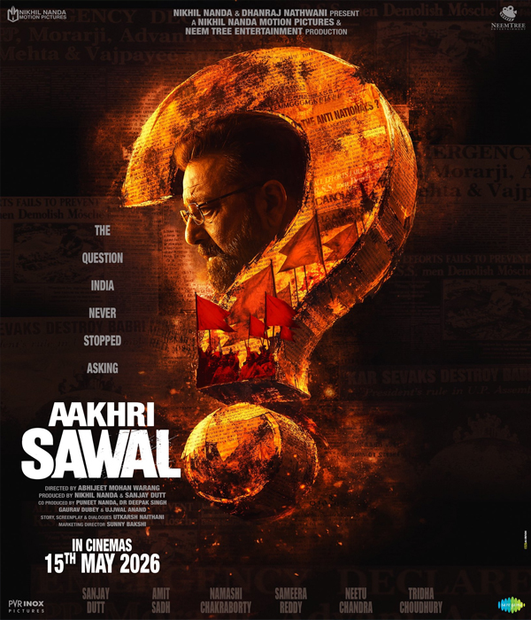 Aakhri Sawal