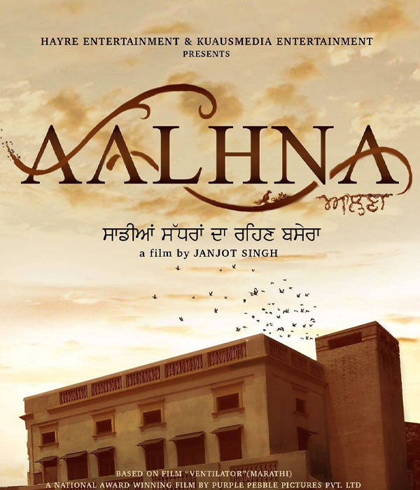 Aalhna