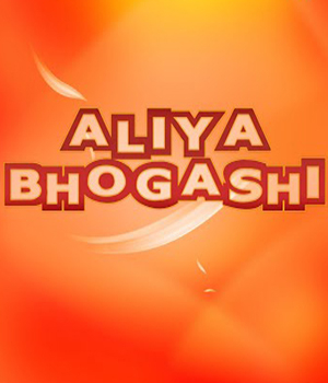 Aaliya Bhogasi