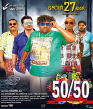 Aalukku Paathi 50/50