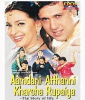 Aamdani Atthanni Kharcha Rupaiya