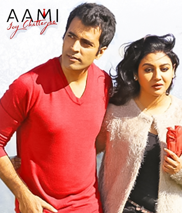 Aami Joy Chatterjee