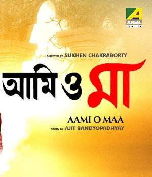 Aami O Maa