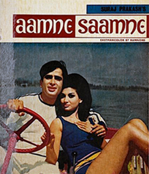 Aamne Saamne