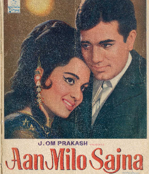 Aan Milo Sajna