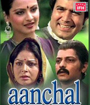Aanchal