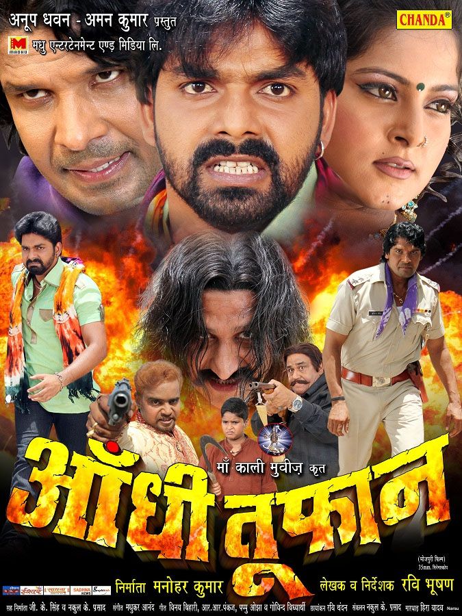 Aandhi Toofan