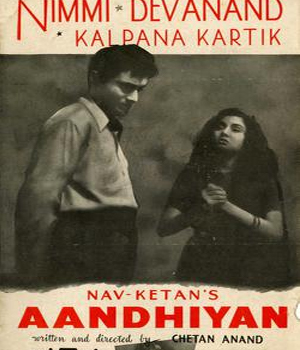 Aandhiyan