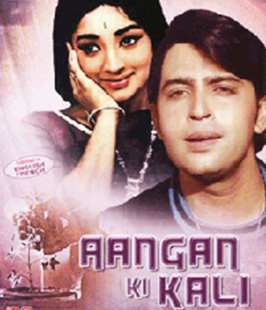 Aangan Ki Kali