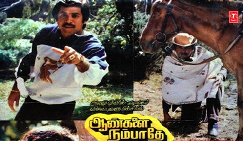 Aankalai Nambathey