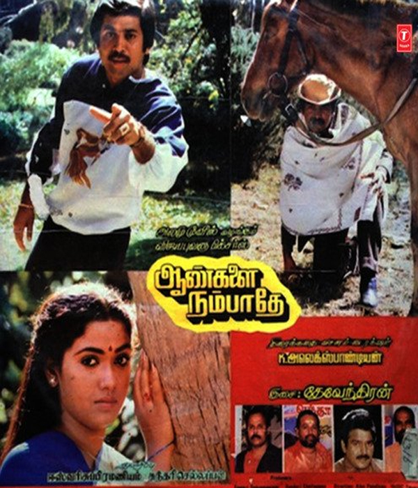 Aankalai Nambathey