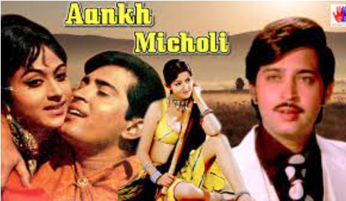 Aankh Micholi