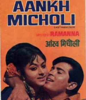 Aankh Micholi