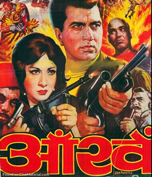 Aankhen