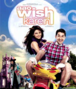 Aao Wish Karein
