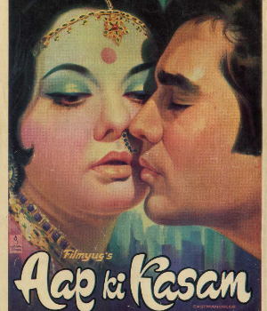 Aap Ki Kasam