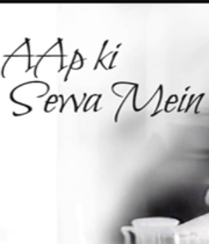 Aap Ki Sewa Mein