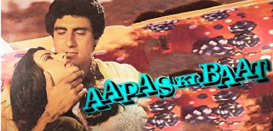 Aapas Ki Baat