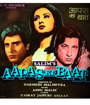 Aapas Ki Baat