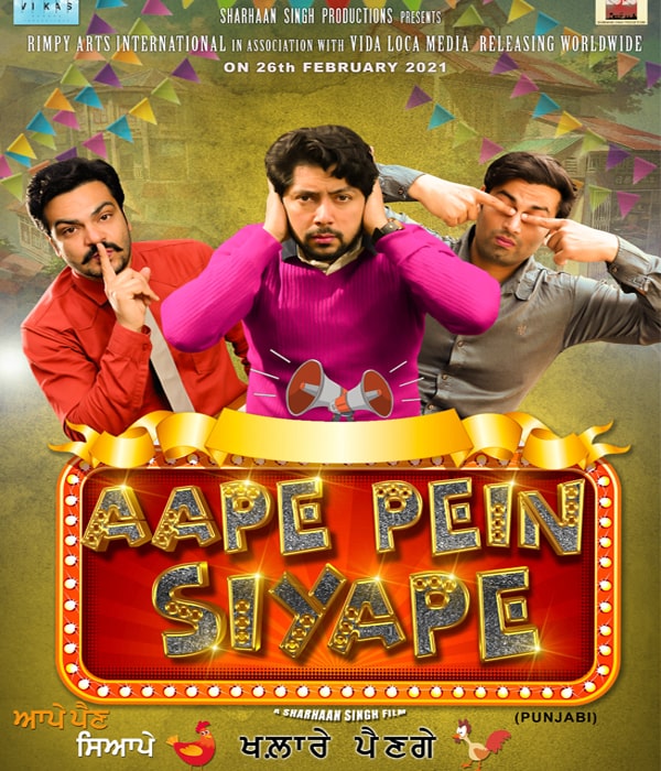 Aape Pein Siyappe