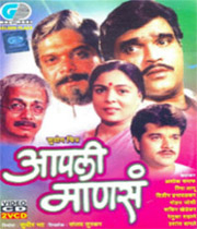 Aaplee Maanse